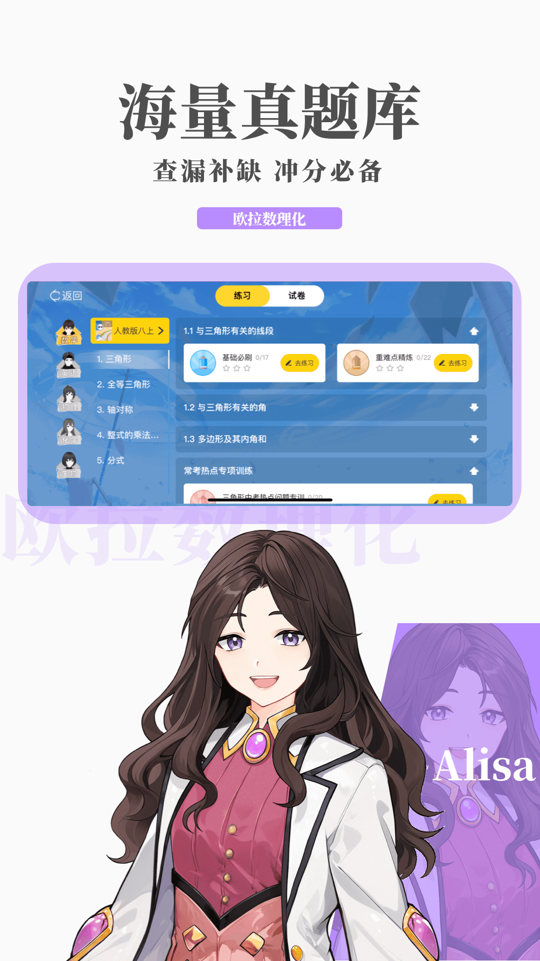 华裔蕾拉调奴视频截图