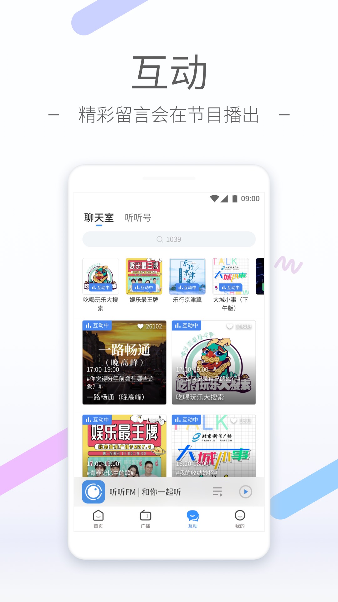 踩脚裤袜子怎么穿视频截图