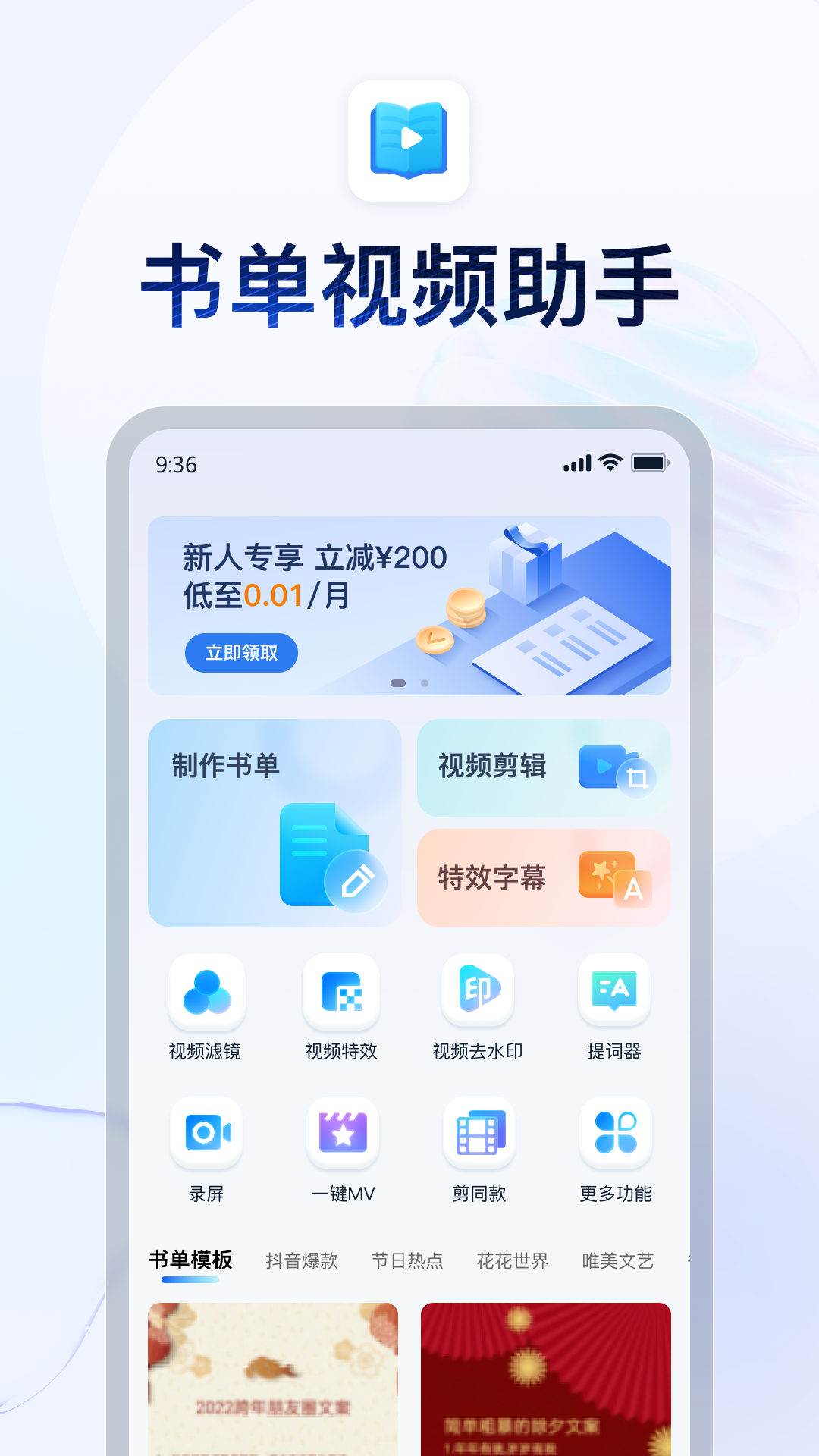 女王免费视频截图