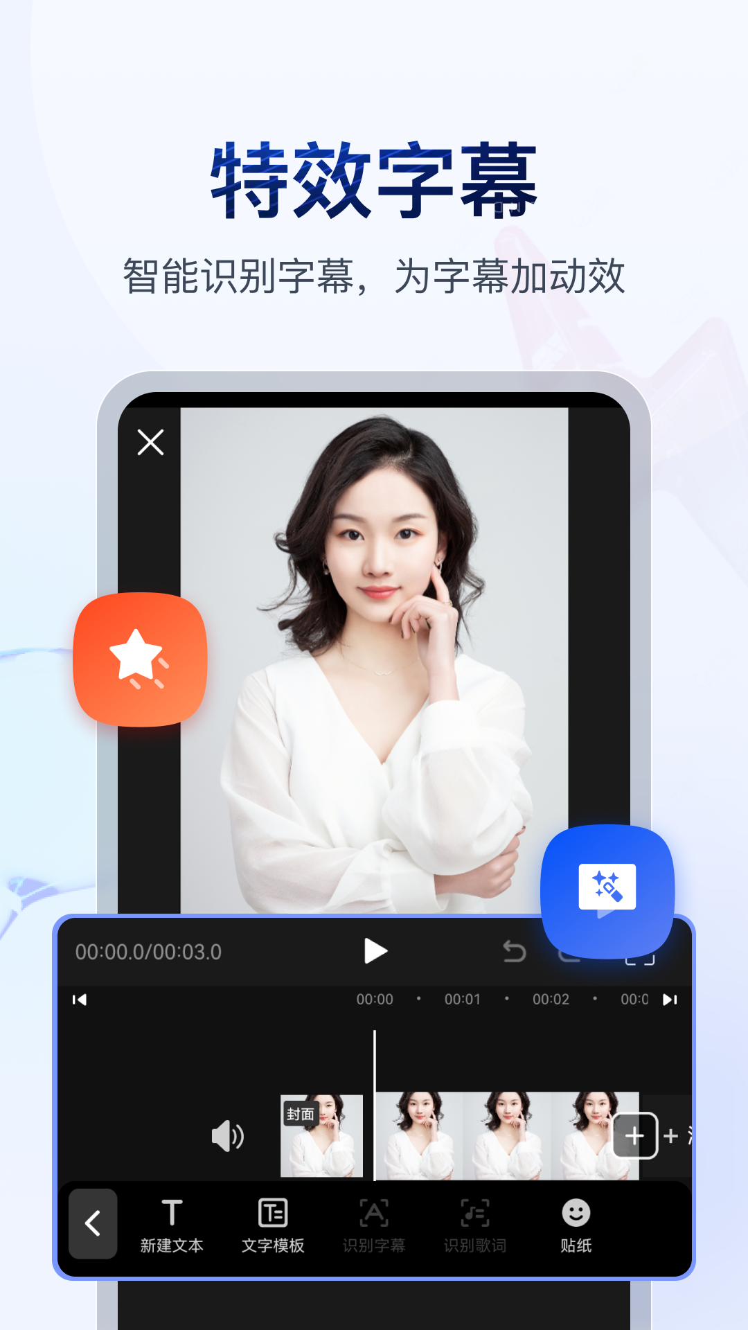 付小飞 华东建筑设计院截图