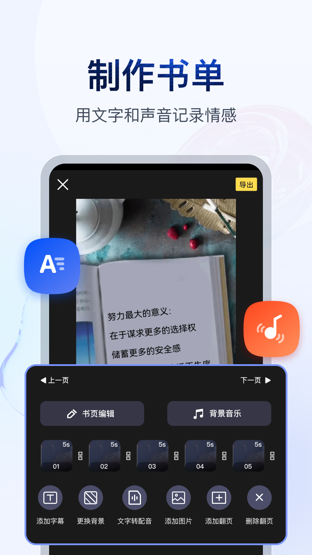 伊莎女王黄金截图