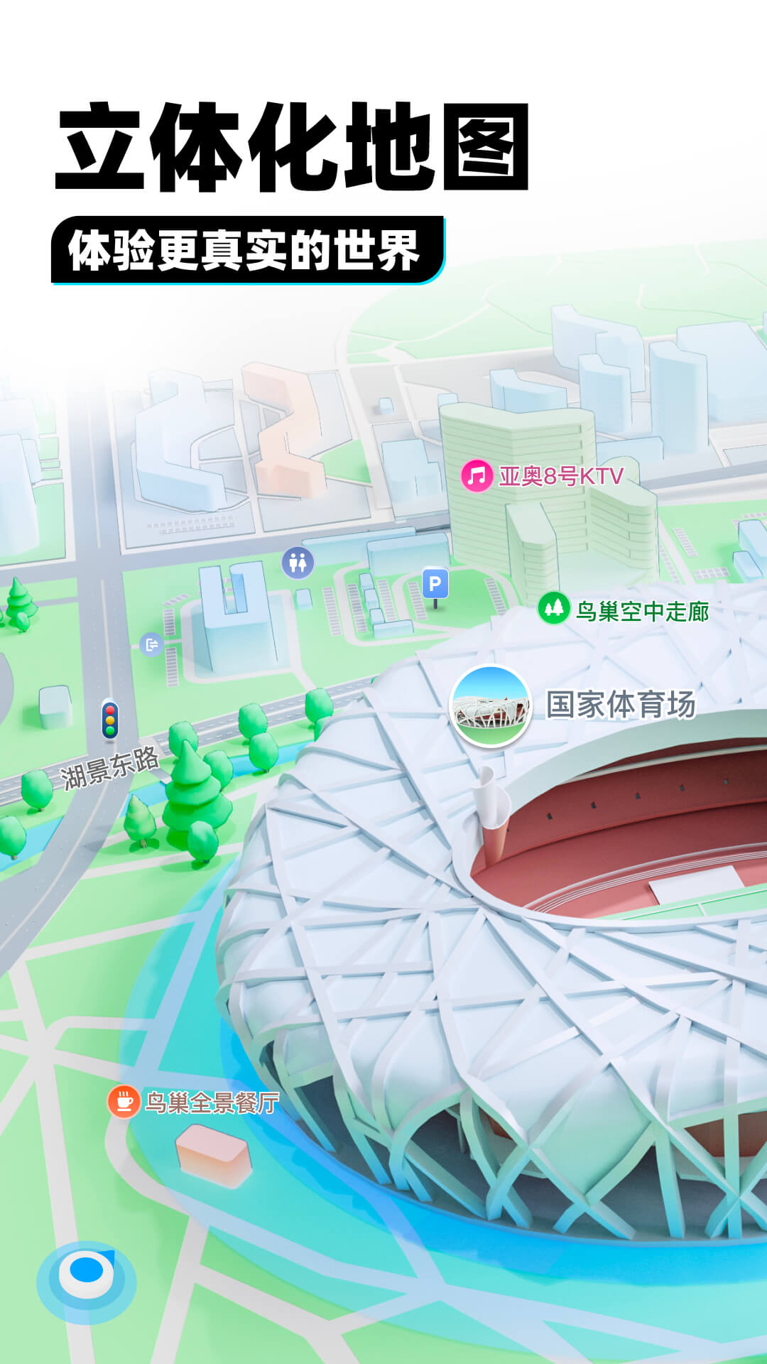 付小飞 华东建筑设计院截图