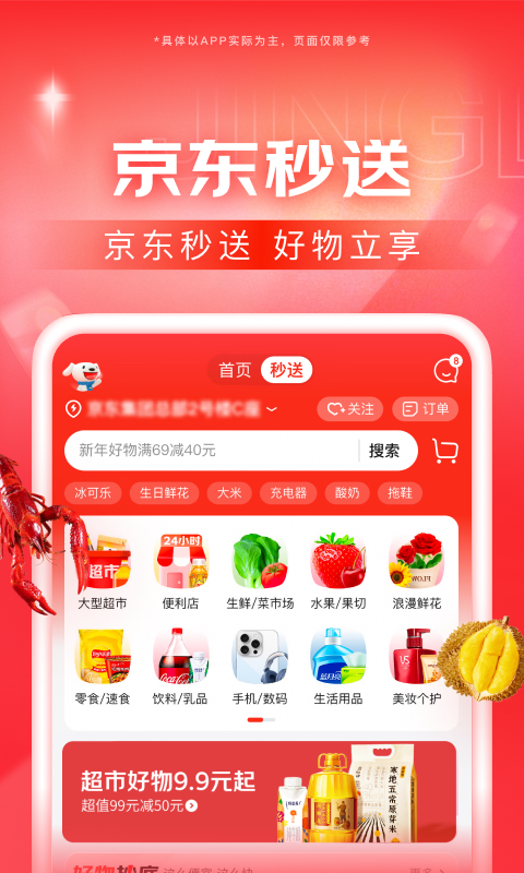 踩脚裤袜子怎么穿视频截图