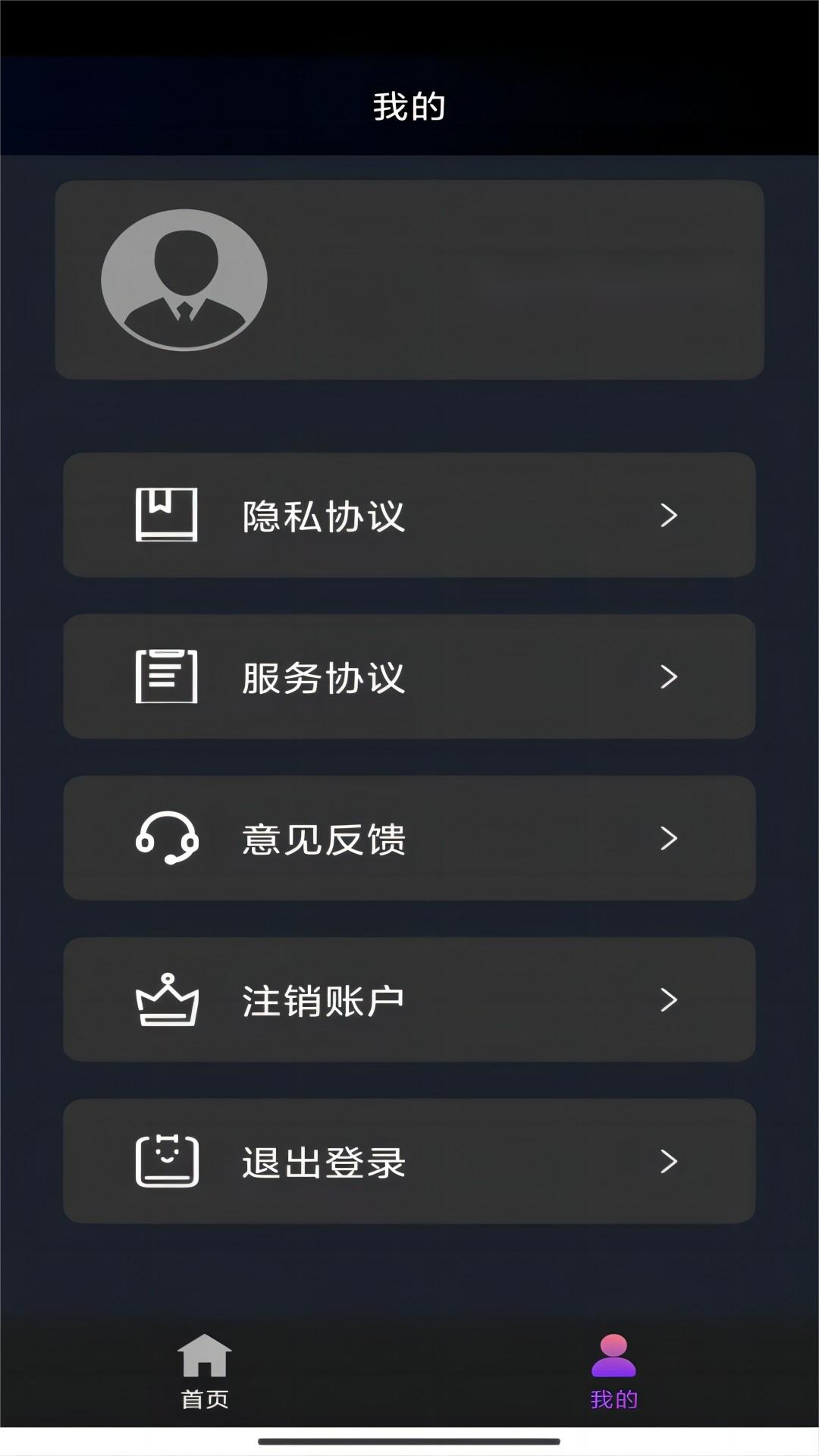 付小飞 华东建筑设计院截图