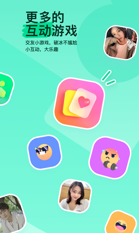 我的不惑青春方欣截图