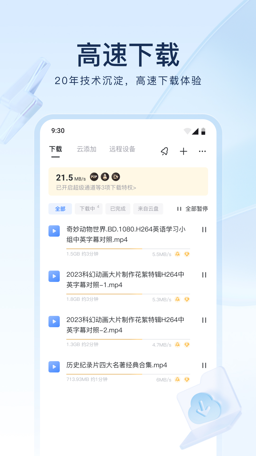 调教视频sm免费网址大全截图