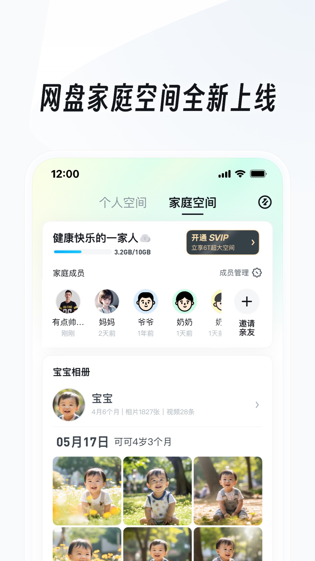 调教视频sm免费网址大全截图