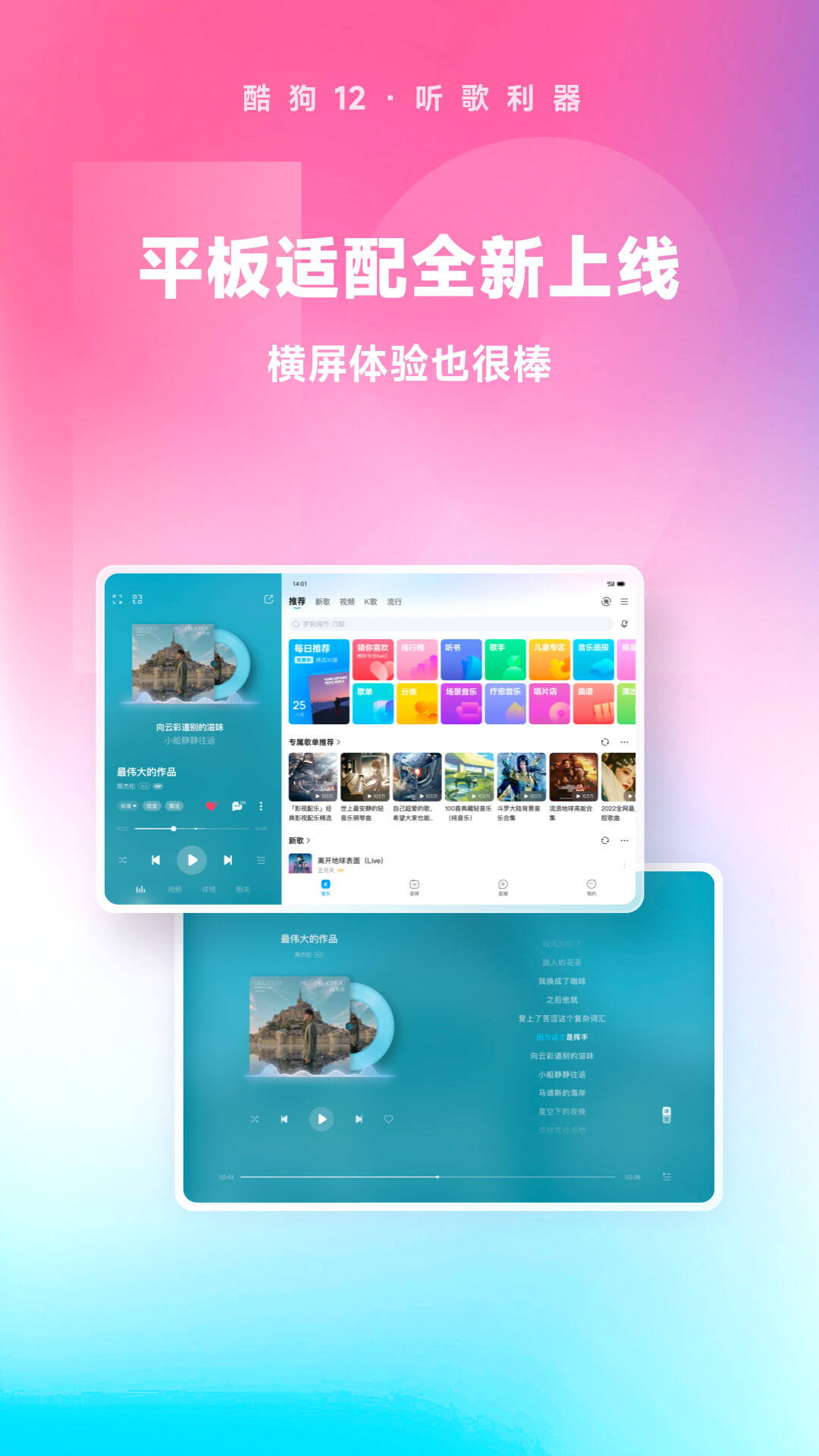 华裔蕾拉调奴视频截图