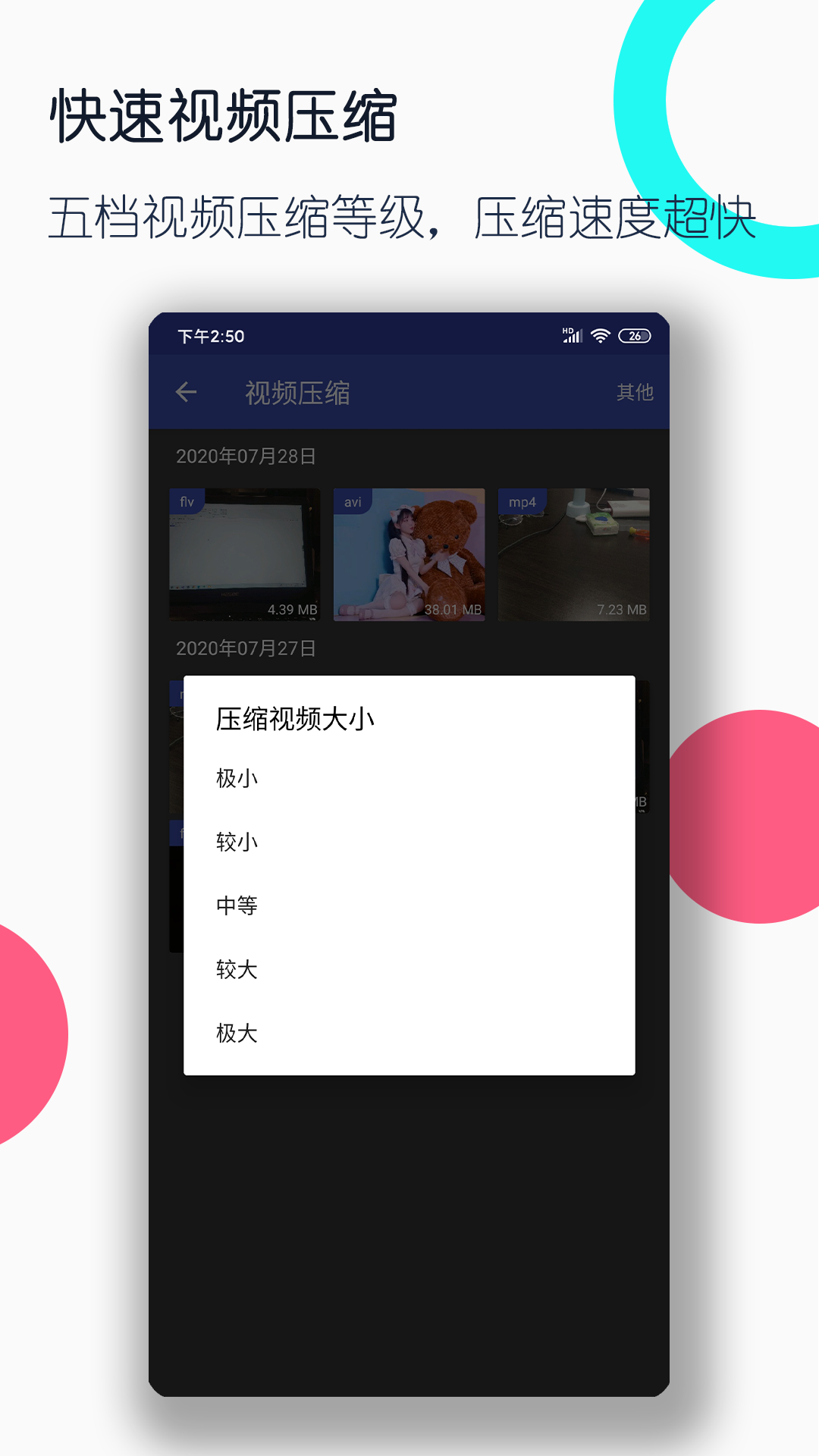 [免费] 坐标天津收M，招素质狗截图