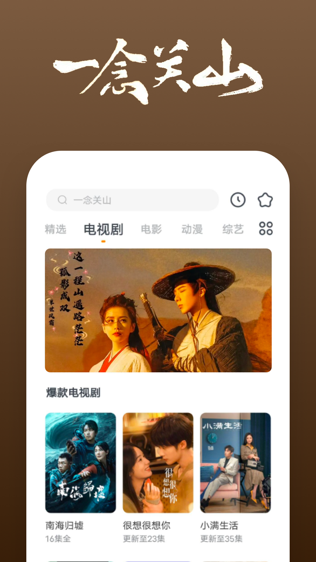 你究竟有几个好妈妈截图