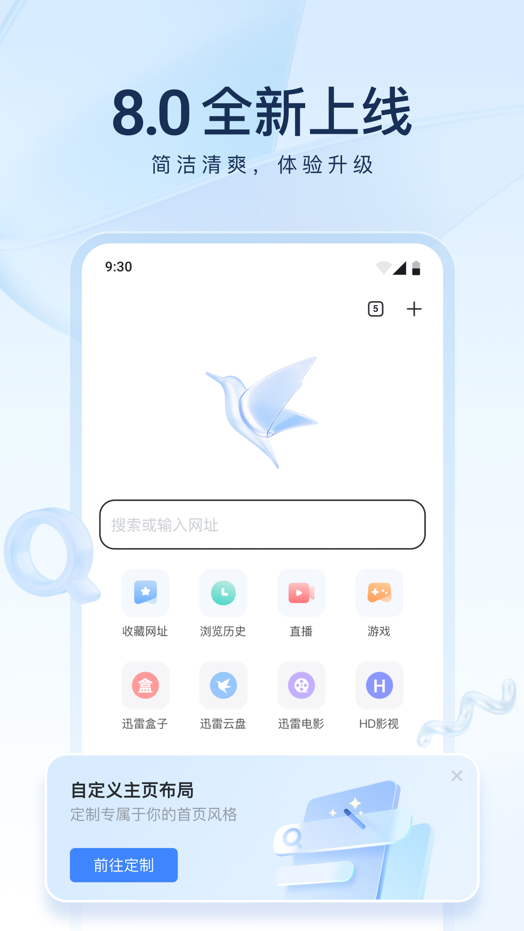 我的不惑青春方欣截图