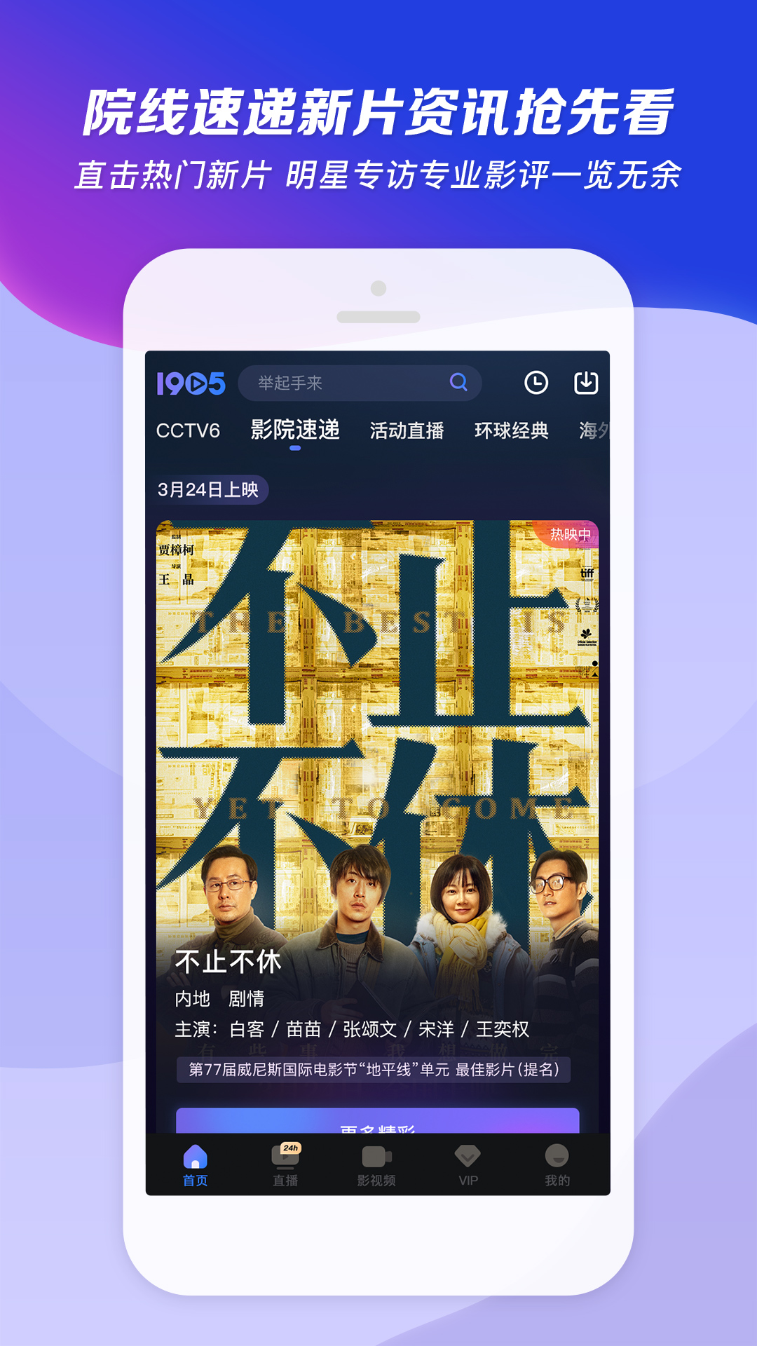 艾踩女王原创视频截图
