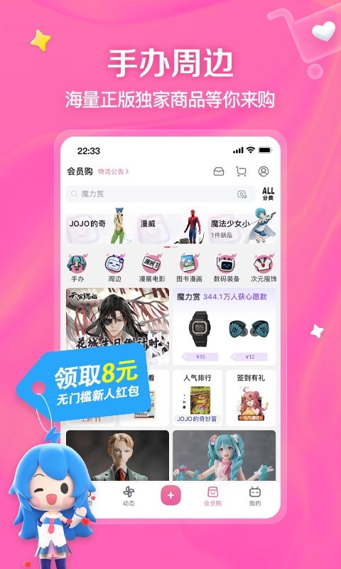 幼儿园标语大全截图