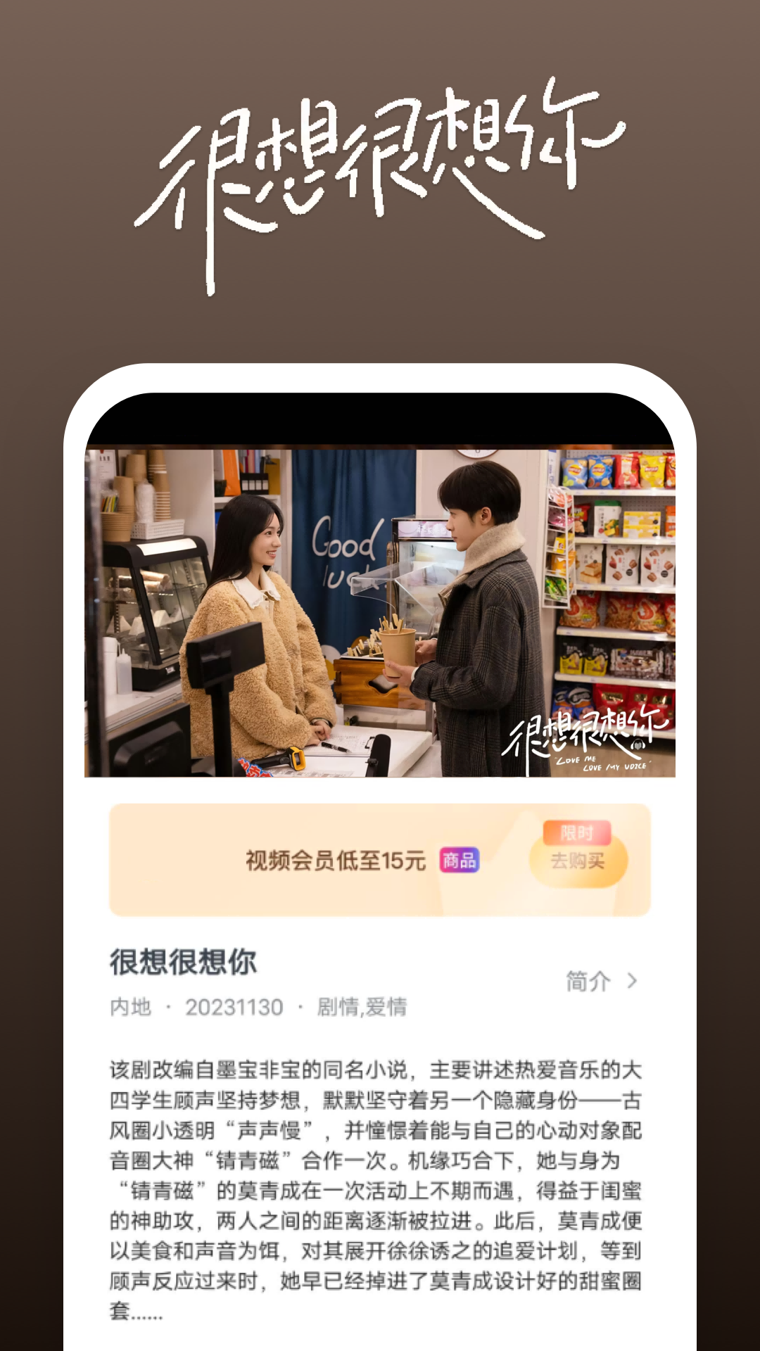 家畜便器mp4截图