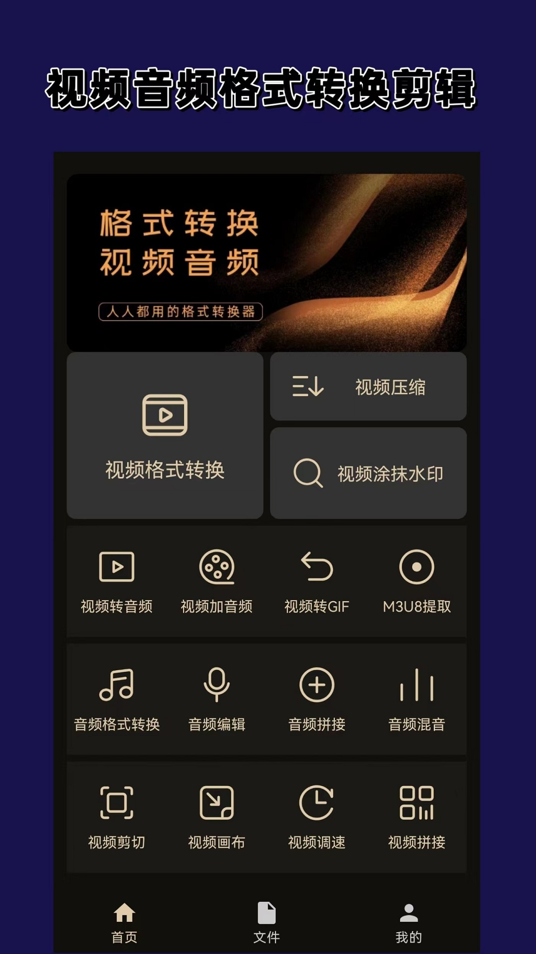 付小飞 华东建筑设计院截图