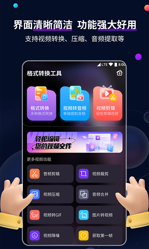 狂三外传到底说了个啥截图