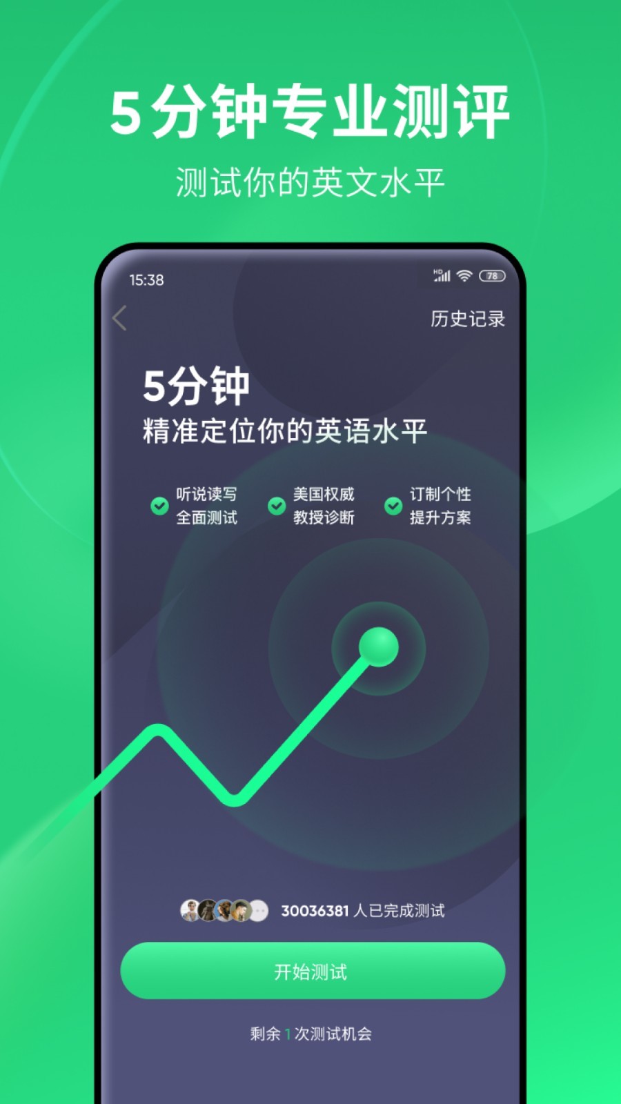 踩踏之家免费南一截图