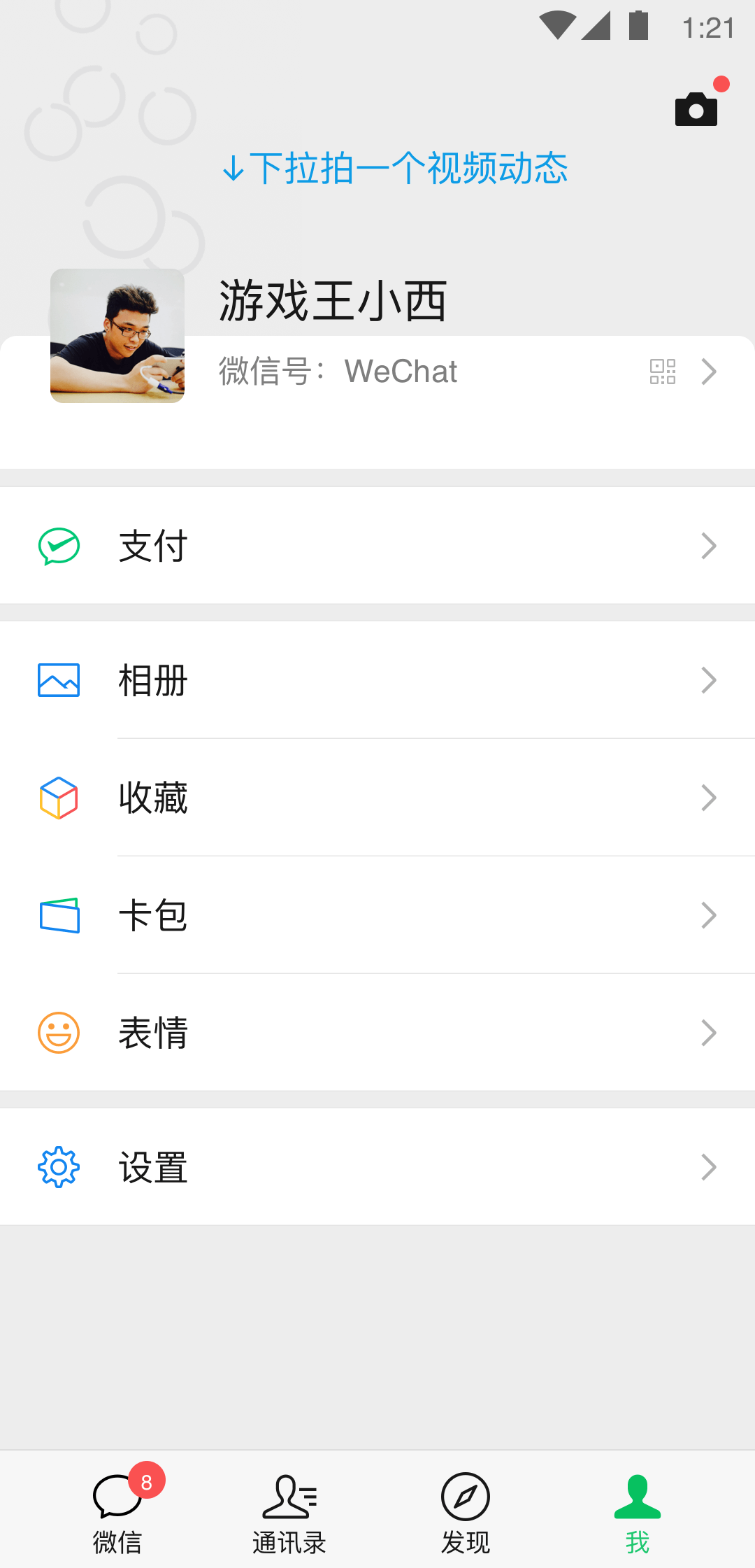 踩踏之家免费南一截图